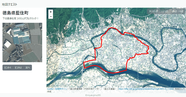 徳島県藍住町