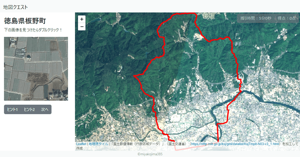 徳島県板野町