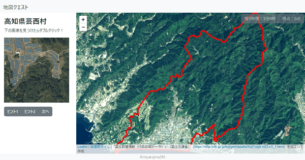 高知県芸西村