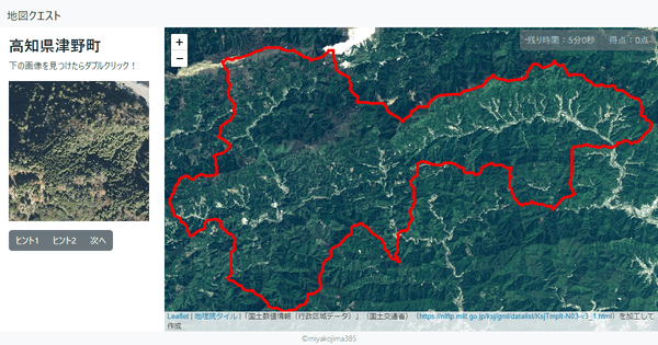 高知県津野町