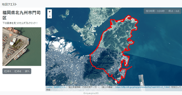 福岡県北九州市門司区