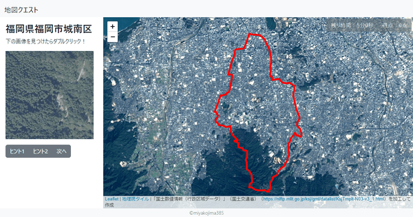 福岡県福岡市城南区