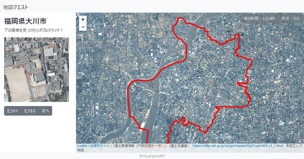 福岡県大川市