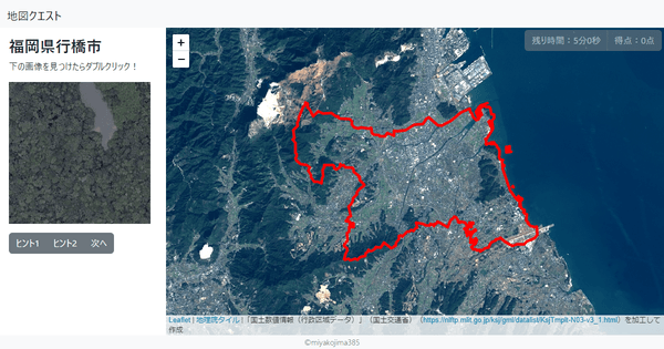 福岡県行橋市