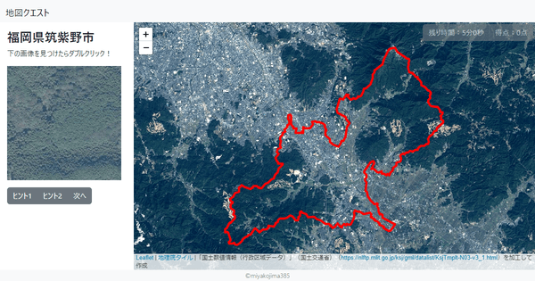 福岡県筑紫野市