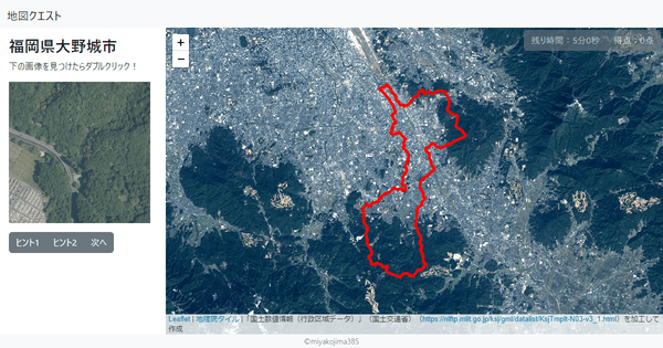 福岡県大野城市