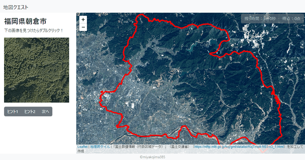 福岡県朝倉市