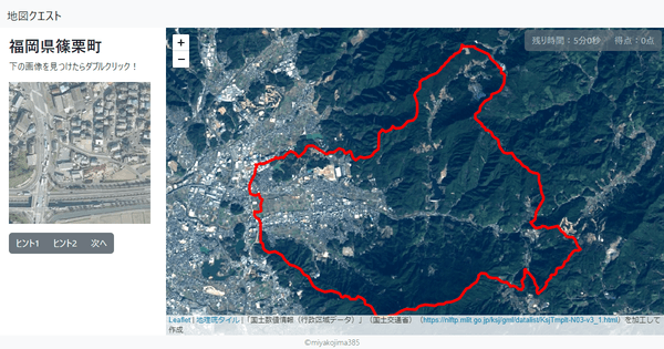 福岡県篠栗町