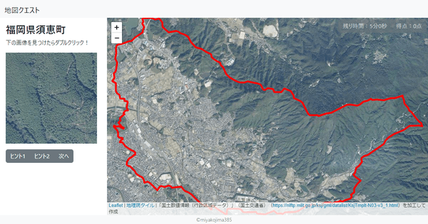 福岡県須恵町