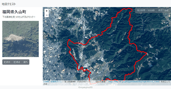 福岡県久山町