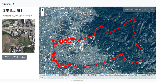 福岡県広川町