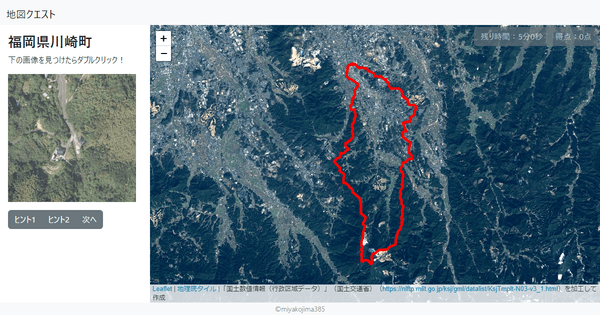 福岡県川崎町