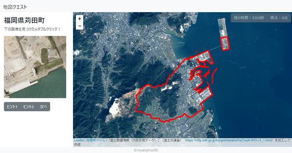 福岡県苅田町