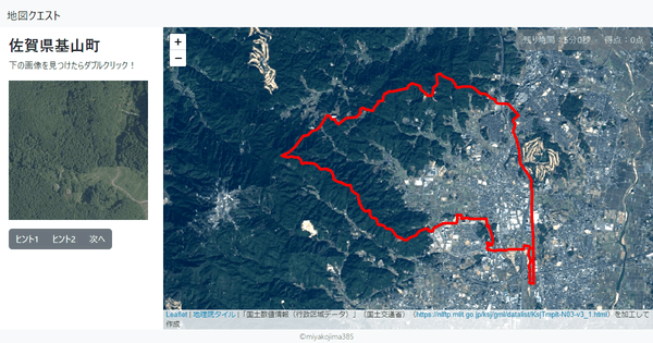 佐賀県基山町