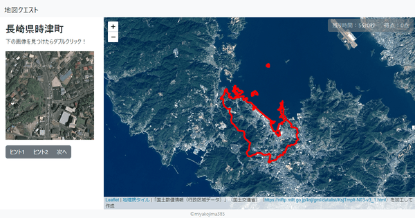 長崎県時津町