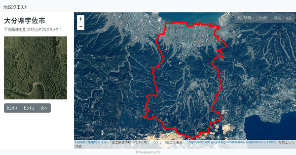 大分県宇佐市