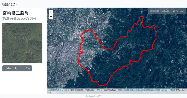 宮崎県三股町