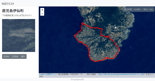 鹿児島伊仙町